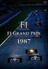 DVD3枚組F1レジェンド グランプリ1995特典ブックレット全揃フジテレビ