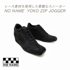 NO NAME スニーカー ヨーコ レディース 黒 ファスナー ノーネーム YOKO ZIP JOGGER STK 61943 ブラック レース素材 大人 おしゃれ 春 新作 送料無料