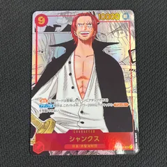 ワンピカード シャンクス SEC コミパラ  コミックパラレル OP01/120P2