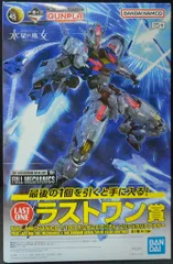 BANDAI SPIRITS 一番くじ 機動戦士ガンダム 水星の魔女 ガンプラ 2024 ラストワン賞 ガンダムエアリアル ソリッドクリアアナザー 1/100 FULL MECHANICS