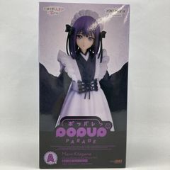 その着せ替え人形は恋をする アニプレックスくじ ラスト賞 喜多川海夢