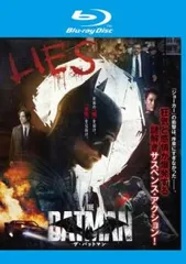 2026年最新】バッドマン blu-rayの人気アイテム - メルカリ