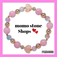 【新品未使用❤匿名配送】 ローズクォーツピンクパープル ヘマタイトピンクゴールド カラフルキャッツアイ 天然石 パワーストーンブレスレット 【送料無料】 恋愛運アップ 恋愛成就のお守り 身体の調子を整える 内周 約16cm (やや緩め) PMRmomo4932