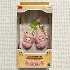 シルバニアファミリー さくらんぼ キーホルダー キーチェーン 未開封 新品