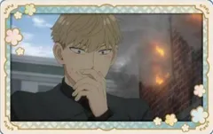 【ロイド・フォージャー(A)】SPY×FAMILY スナップカード3