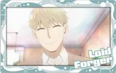 【ロイド・フォージャー(D)】SPY×FAMILY スナップカード3