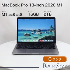 MacBook Pro 13-inch 2020 M1【ランク：C】【カラー：スペースグレイ】【ストレージ：2TB】【メモリ：16GB】【タイ語配列キーボード】
