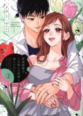 Item thumbnail for item ed566a7f-c12b-4e31-bc8e-76941d31ee56