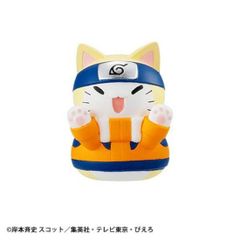 [우즈마키 나루토(분)] MEGA CAT PROJECT NARUTO-나루토- 냐르토! 사스케 군 이쪽에 계신 편