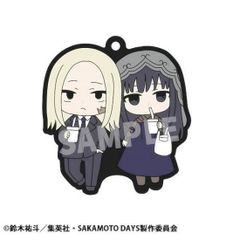 [신들회&대불2] 러버 마스코트 버디콜레 SAKAMOTO DAYS Vol.2