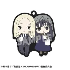 【神々廻＆大佛2】ラバーマスコット バディコレ SAKAMOTO DAYS Vol.2