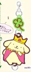 【1】 ポムポムプリン 繋がるラバーコレクションPart1