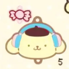 【5】 ポムポムプリン 繋がるラバーコレクションPart1