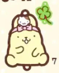 【7】 ポムポムプリン 繋がるラバーコレクションPart1