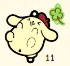 【11】 ポムポムプリン 繋がるラバーコレクションPart1