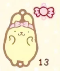 【13】 ポムポムプリン 繋がるラバーコレクションPart1