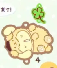 【4】 ポムポムプリン 繋がるラバーコレクションPart2