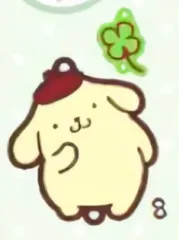 【8】 ポムポムプリン 繋がるラバーコレクションPart2
