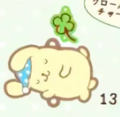 【13】 ポムポムプリン 繋がるラバーコレクションPart2