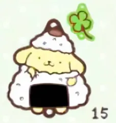 【15】 ポムポムプリン 繋がるラバーコレクションPart2
