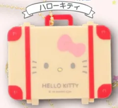 【ハローキティ】 サンリオキャラクターズ miniminiトランクチャーム