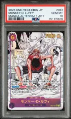 2026年最新】ルフィ コミパラ psa10の人気アイテム - メルカリ