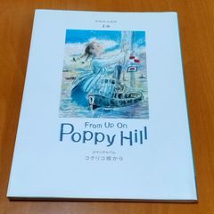 Item thumbnail for item 8ec8464e-a4ec-44b2-bfdf-c32e99f04bf4