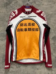 【中古】弱虫ペダル 総北 公式サイクルジャージM【ほぼ未使用】 Amazon.co.jp: 弱虫ペダル 今泉俊輔 総北高校 サイクルジャージ WAVE