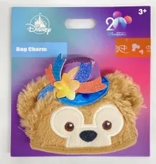 香港ディズニーランド Bag Charm Duffy and Friends ダッフィー(帽子型)/Gland Celebration 20周年