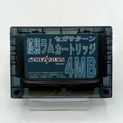 【中古動作品】セガ・サターン 4MB拡張RAMカートリッジ HSS-0167