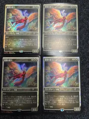 2026年最新】MTG FOIL 永遠曙光の伝令の人気アイテム - メルカリ