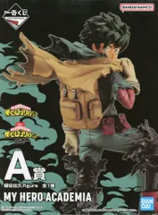 BANDAI SPIRITS 一番くじ 僕のヒーローアカデミア 意志 A賞 緑谷出久 figure