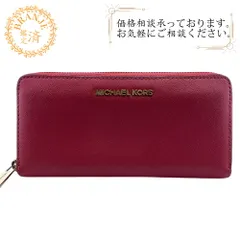 Michael Korsマイケルコース ラウンドファスナー 長財布 財布 ウォレット ブランド カード入れ 小銭入れ ピンク