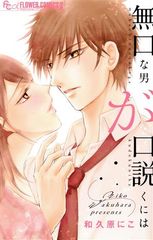 Item thumbnail for item 4fb65d68-2aa8-473b-9ed5-a91040f27787