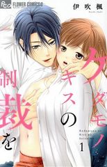 Item thumbnail for item 373e2c4c-993f-40f7-9bf8-045456573e9f