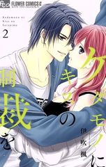 Item thumbnail for item 9a2a4d8c-5467-4e7a-b8ac-30a7f17c3546