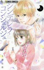 Item thumbnail for item 7c9a788b-33eb-4eee-8869-6a00a01915f2