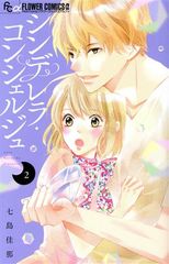 Item thumbnail for item 5e331f03-bdc3-427d-b866-134c16b49985