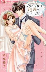 Item thumbnail for item 73254dbf-eed3-4802-b562-9580c929b40d