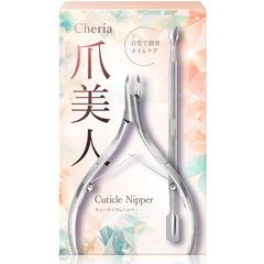 新品 日本製】MARUTO Nail Pro ネイルニッパー 甘皮処理 プロ用 - メルカリ