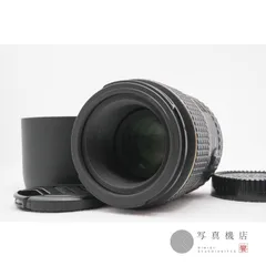 新品級  Tokina AT-X Pro 100mm F/2.8 D Macro Lens for Nikonのサムネイル