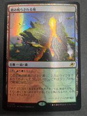 MTG 沸騰する小湖 日本語 foil 旧枠 MH2 モダンホライゾン2 - メルカリ