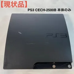 【現状品】PS3 CECH-2500B 本体のみ