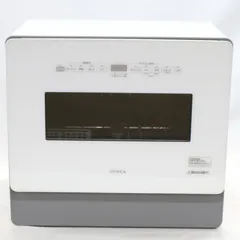 2026年最新】シロカ 食洗機 ss-ma351の人気アイテム - メルカリ
