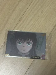 鬼滅の刃 時透 無一郎 ウエハース