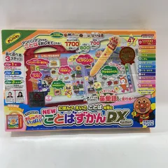 ★ アンパンマン おしゃべりいっぱい！ NEW ことばずかんDX 箱入り 動作品  ずかん クイズ 英単語 知育玩具 セガトイズ 現状品
