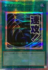 遊戯王 サイクロン プリズマ - メルカリ
