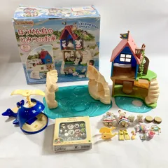 ★ 希少  シルバニアファミリー シルバニアファミリー ぼうけん島のひみつのお家 くじらの滑り台付き 欠品アリ 箱入り エポック社 現状品