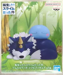 BANDAI SPIRITS ソフビフィギュア 転生したらスライムだった件 リムル&ランガ