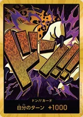 ドン!!カード(ロブ・ルッチ)(スーパーパラレル・金枠) [ONE PIECE CARD THE BEST] ワンピースカードゲーム